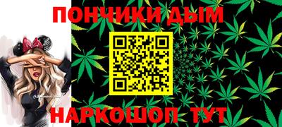 альфа пвп VHQ Новокубанск