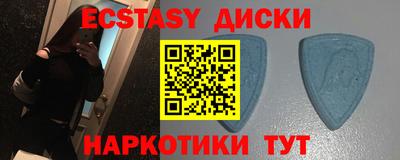 альфа пвп VHQ Новокубанск