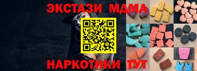 марки nbome Новодвинск