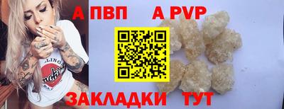 марки nbome Новодвинск