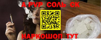 мдпв Новозыбков