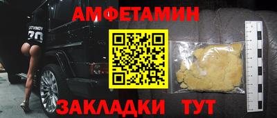 марки nbome Новодвинск