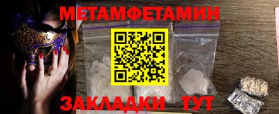 метадон Ленинск-Кузнецкий