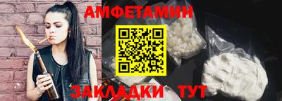 альфа пвп VHQ Новокубанск