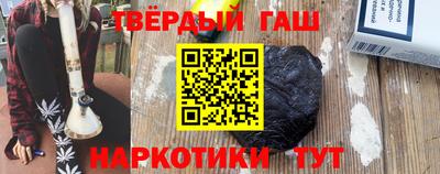 альфа пвп VHQ Новокубанск