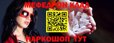 мдпв Новозыбков