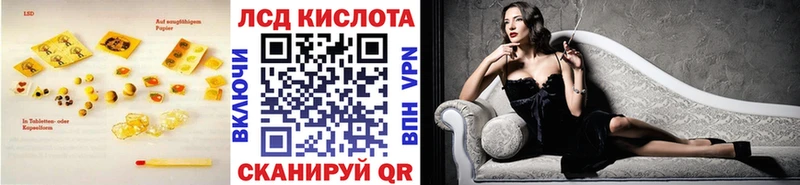 Лсд 25 экстази кислота  hydra зеркало  Татарск 