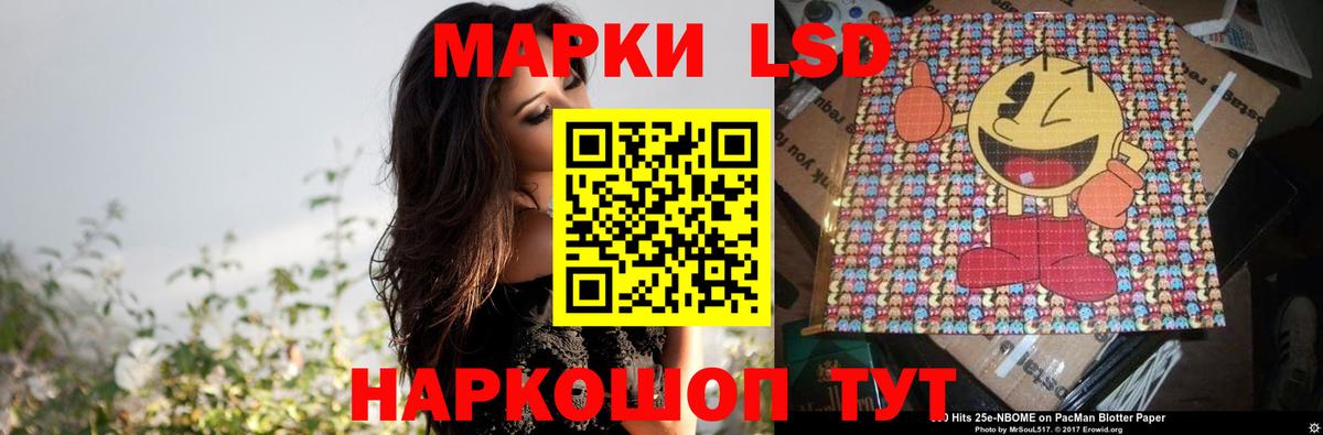 Лсд 25 экстази ecstasy Татарск