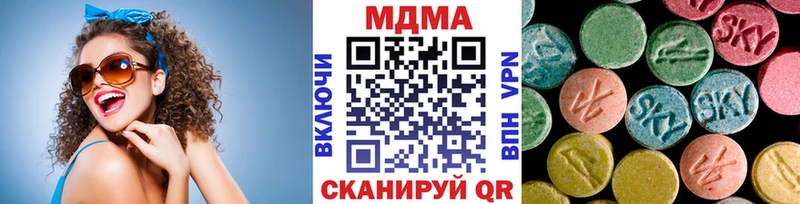 МДМА Molly Татарск