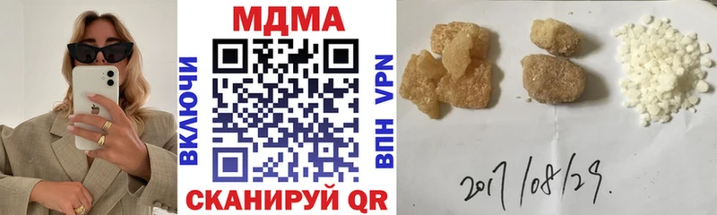 МДМА crystal  купить наркотик  гидра ССЫЛКА  Татарск 