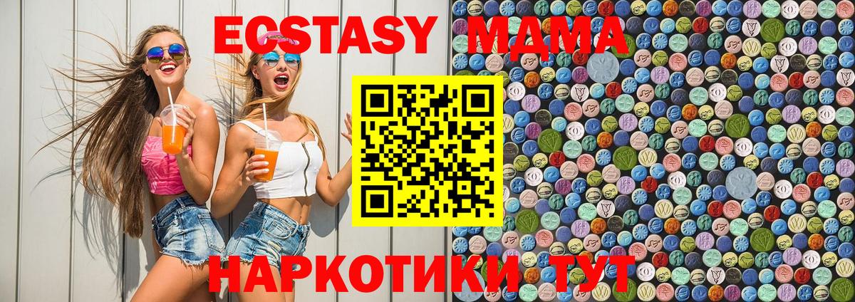Каннабис Татарск
