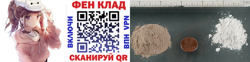 МЕТАМФЕТАМИН мет  купить наркотик  Татарск 