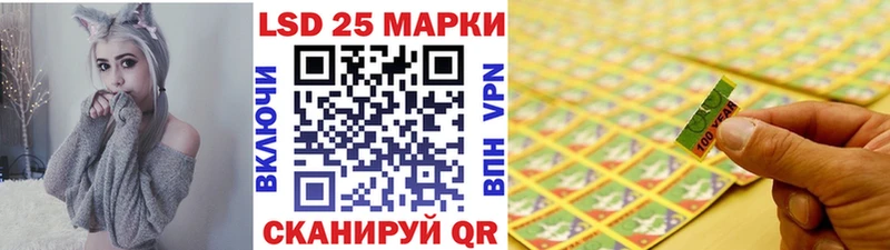 Марки 25I-NBOMe 1,8мг  mega маркетплейс  Татарск 