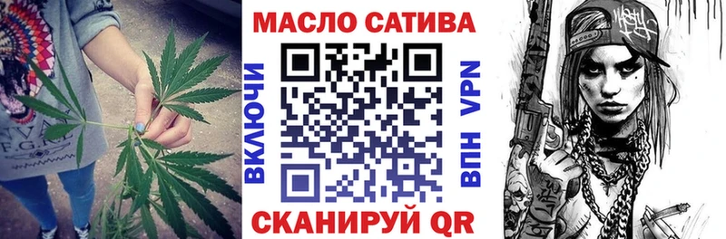 Дистиллят ТГК жижа  Татарск 