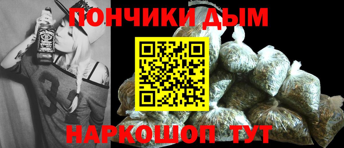 Шишки марихуана план Татарск