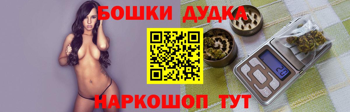 Татарск  Шишки марихуана марихуана  Марихуана AK-47  Вход с VPN  Конопля план 